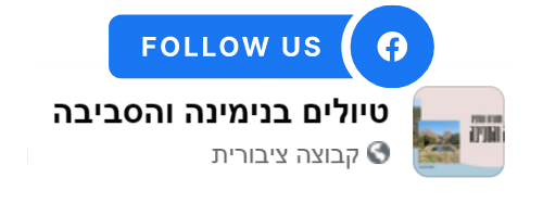 אחרינו בפייסבוק e1685273822913.png